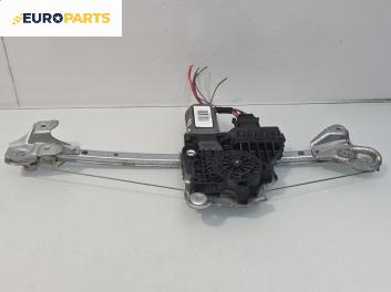 Машинка ел. стъкло за Opel Astra H Estate (08.2004 - 05.2014), 4+1 вр., комби, позиция: задна, дясна
