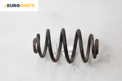 Пружина за ходова част за Volkswagen Passat III Sedan B5 (08.1996 - 12.2001), седан, позиция: задна
