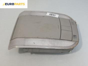 Плафон за Toyota Auris Hatchback I (10.2006 - 09.2012)