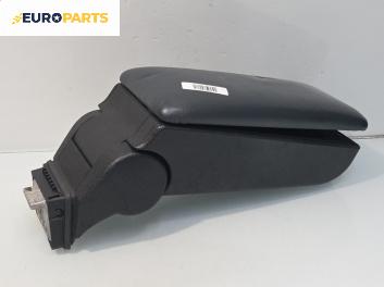 Подлакътник за Alfa Romeo 147 Hatchback (10.2000 - 12.2010)