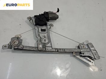 Машинка ел. стъкло за Citroen Xsara Break (10.1997 - 03.2010), 4+1 вр., комби, позиция: задна, дясна