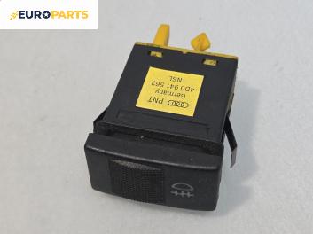 Бутон светлини мъгла  за Audi A4 Sedan B5 (11.1994 - 09.2001), № 4D0941563