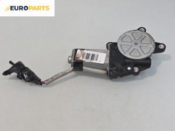 Електромотор за стъклоподемник за Peugeot Partner Combispace (05.1996 - 12.2015), 4+1 вр., миниван, позиция: предна, лява