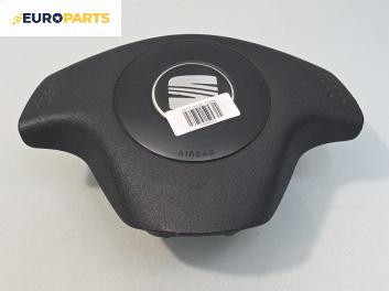 Airbag за Seat Ibiza III Hatchback (02.2002 - 11.2009), 2+1 вр., хечбек, позиция: предна