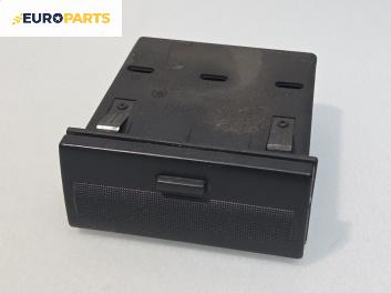 Пепелник за Audi A4 Sedan B5 (11.1994 - 09.2001)