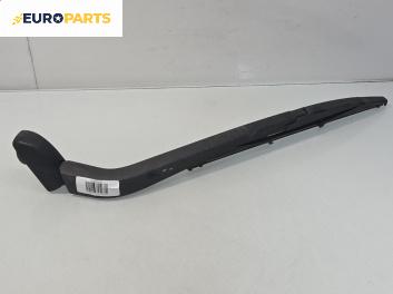 Рамо задна чистачка за Toyota Auris Hatchback I (10.2006 - 09.2012), позиция: задна