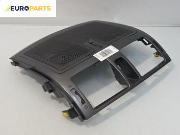 Централна конзола за Toyota Auris Hatchback I (10.2006 - 09.2012)