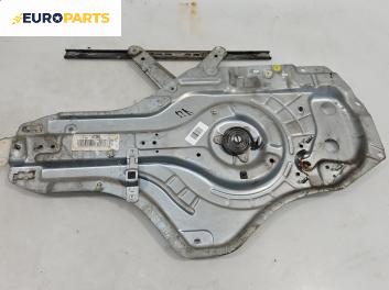 Механизъм ел. стъкло за Opel Astra H Estate (08.2004 - 05.2014), 4+1 вр., комби, позиция: предна, лява