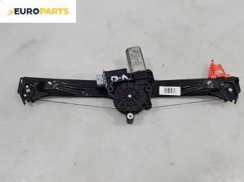 Машинка ел. стъкло за Fiat Bravo II Hatchback (11.2006 - 06.2014), 4+1 вр., хечбек, позиция: предна, лява