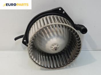 Вентилатор парно за Honda FR-V Minivan (08.2004 - 10.2011)