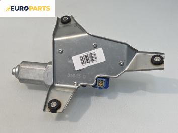 Ел. мотор за чистачките за Honda FR-V Minivan (08.2004 - 10.2011), миниван, позиция: задна