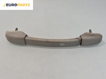 Ръкохватка за таван за Citroen Xsara Break (10.1997 - 03.2010), 4+1 вр., позиция: предна, лява