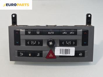 Панел климатик за Peugeot 407 Sedan (02.2004 - 12.2011)