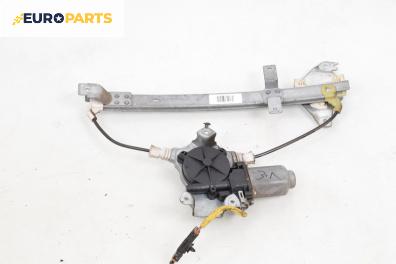 Машинка ел. стъкло за Nissan Almera TINO (12.1998 - 02.2006), 4+1 вр., миниван, позиция: предна, лява