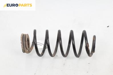 Пружина за ходова част за Fiat Bravo II Hatchback (11.2006 - 06.2014), хечбек, позиция: задна