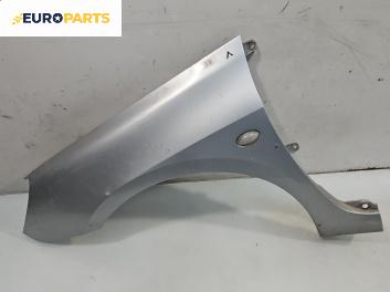 Калник за Peugeot 307 Hatchback (08.2000 - 12.2012), 4+1 вр., хечбек, позиция: предна, лява