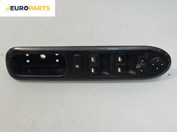 Бутони ел. стъкла и огледала  за Peugeot 407 Sedan (02.2004 - 12.2011)