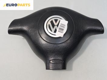 Airbag за Volkswagen Golf IV Hatchback (08.1997 - 06.2005), 2+1 вр., хечбек, позиция: предна