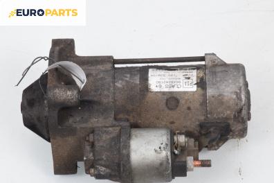 Стартер за Peugeot 407 Sedan (02.2004 - 12.2011) 2.0 HDi 135, 136 к.с.