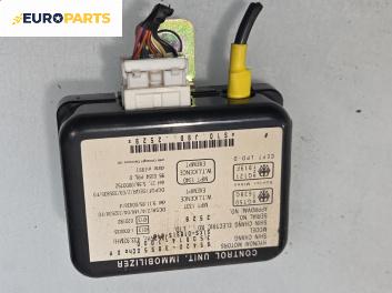 Имобилайзер за Hyundai Sonica Sedan III (01.1998 - 12.2005), №  95420-38550