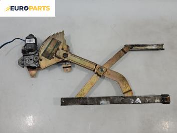 Машинка ел. стъкло за Volkswagen Passat II Variant B3, B4 (02.1988 - 06.1997), 4+1 вр., комби, позиция: задна, дясна