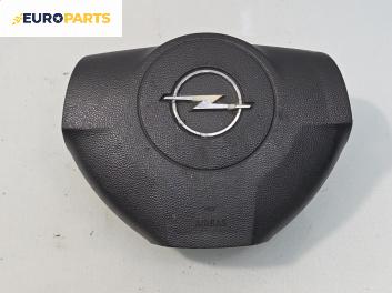 Airbag за Opel Astra H Estate (08.2004 - 05.2014), 4+1 вр., комби, позиция: предна