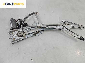 Машинка ел. стъкло за Opel Astra G Estate (02.1998 - 12.2009), 4+1 вр., комби, позиция: предна, лява