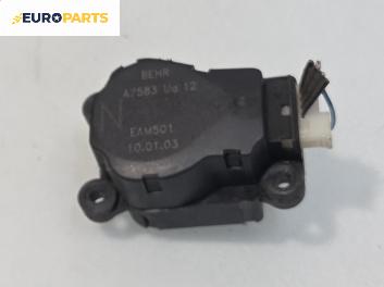 Моторче клапа парно за Peugeot 307 Hatchback (08.2000 - 12.2012) 1.6 16V, 109 к.с., № A7583UA12