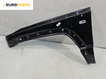 Калник за Jeep Cherokee SUV IV (09.2007 - 06.2013), 4+1 вр., джип, позиция: предна, лява