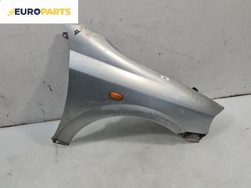 Калник за Opel Astra G Estate (02.1998 - 12.2009), 4+1 вр., комби, позиция: предна, дясна