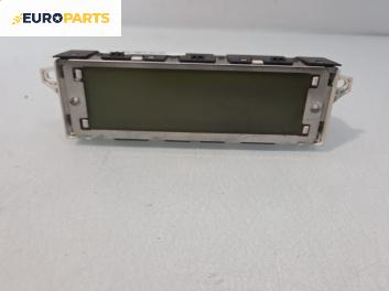 Дисплей за Peugeot 407 Sedan (02.2004 - 12.2011)