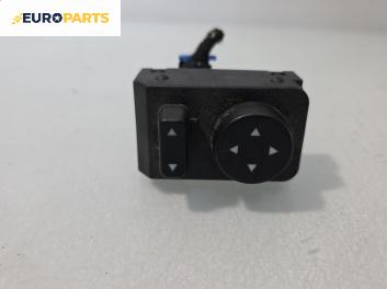 Бутон ел. огледала  за Fiat Bravo II Hatchback (11.2006 - 06.2014)