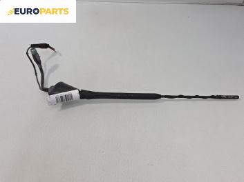 Антена за Opel Astra G Estate (02.1998 - 12.2009)