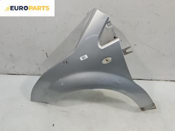 Калник за Citroen C2 Hatchback (09.2003 - 09.2017), 2+1 вр., хечбек, позиция: предна, лява