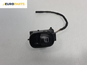 Бутон ел. стъкло  за Mercedes-Benz C-Class Sedan (W203) (05.2000 - 08.2007)