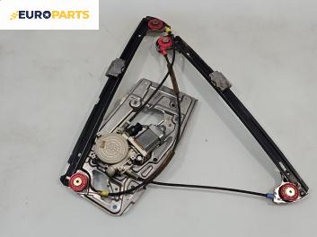 Машинка ел. стъкло за BMW 5 Series E39 Touring (01.1997 - 05.2004), 4+1 вр., комби, позиция: предна, дясна