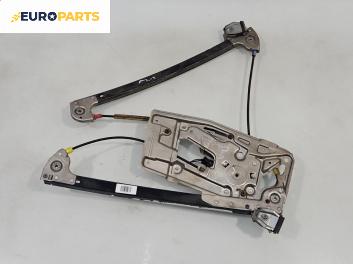 Машинка ел. стъкло за BMW 5 Series E39 Touring (01.1997 - 05.2004), 4+1 вр., комби, позиция: предна, лява