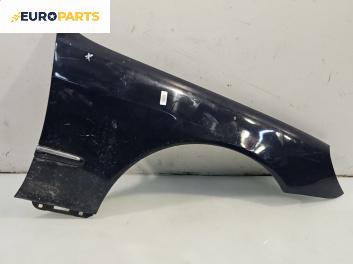 Калник за Mercedes-Benz S-Class Sedan (W220, V220) (10.1998 - 08.2005), 4+1 вр., седан, позиция: предна, дясна