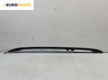 Релса багажник за BMW 5 Series E39 Touring (01.1997 - 05.2004), 4+1 вр., комби, позиция: лява
