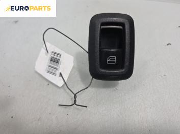 Бутон ел. стъкло  за Mercedes-Benz B-Class Hatchback I (03.2005 - 11.2011)