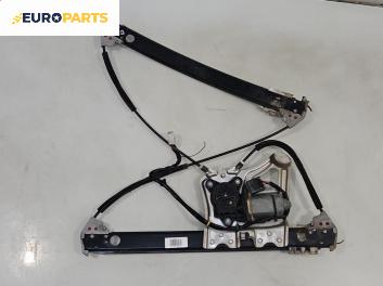 Машинка ел. стъкло за Mercedes-Benz S-Class Sedan (W220, V220) (10.1998 - 08.2005), 4+1 вр., седан, позиция: предна, дясна