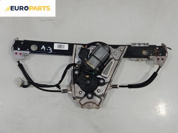 Машинка ел. стъкло за Mercedes-Benz S-Class Sedan (W220, V220) (10.1998 - 08.2005), 4+1 вр., седан, позиция: задна, дясна