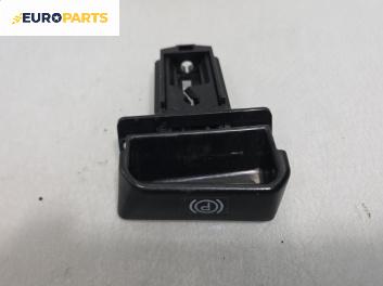 Ръкохватка паркинг спирачка за Mercedes-Benz S-Class Sedan (W220, V220) (10.1998 - 08.2005), № 2204270312