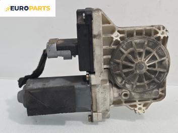 Електромотор за стъклоподемник за Citroen C2 Hatchback (09.2003 - 09.2017), 2+1 вр., хечбек, позиция: предна, лява