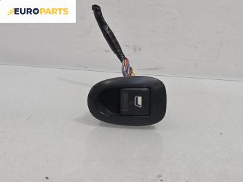 Бутон ел. стъкло  за Peugeot 406 Break (10.1996 - 10.2004)