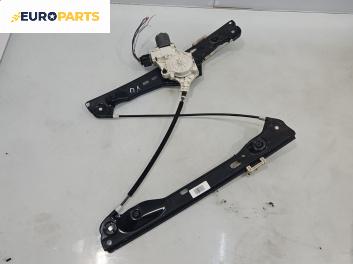 Машинка ел. стъкло за BMW 3 Series E90 Touring E91 (09.2005 - 06.2012), 4+1 вр., комби, позиция: предна, лява