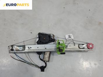 Машинка ел. стъкло за BMW 3 Series E90 Touring E91 (09.2005 - 06.2012), 4+1 вр., комби, позиция: задна, лява