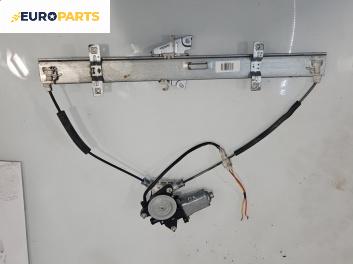 Машинка ел. стъкло за Suzuki Grand Vitara I SUV (03.1998 - 08.2006), 4+1 вр., джип, позиция: предна, лява