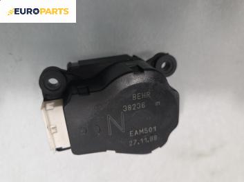 Моторче клапа парно за Mercedes-Benz S-Class Sedan (W220, V220) (10.1998 - 08.2005) S 500 (220.075, 220.175, 220.875), 306 к.с., № EAM501