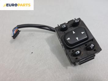 Бутон ел. огледала  за Mercedes-Benz S-Class Sedan (W220, V220) (10.1998 - 08.2005)